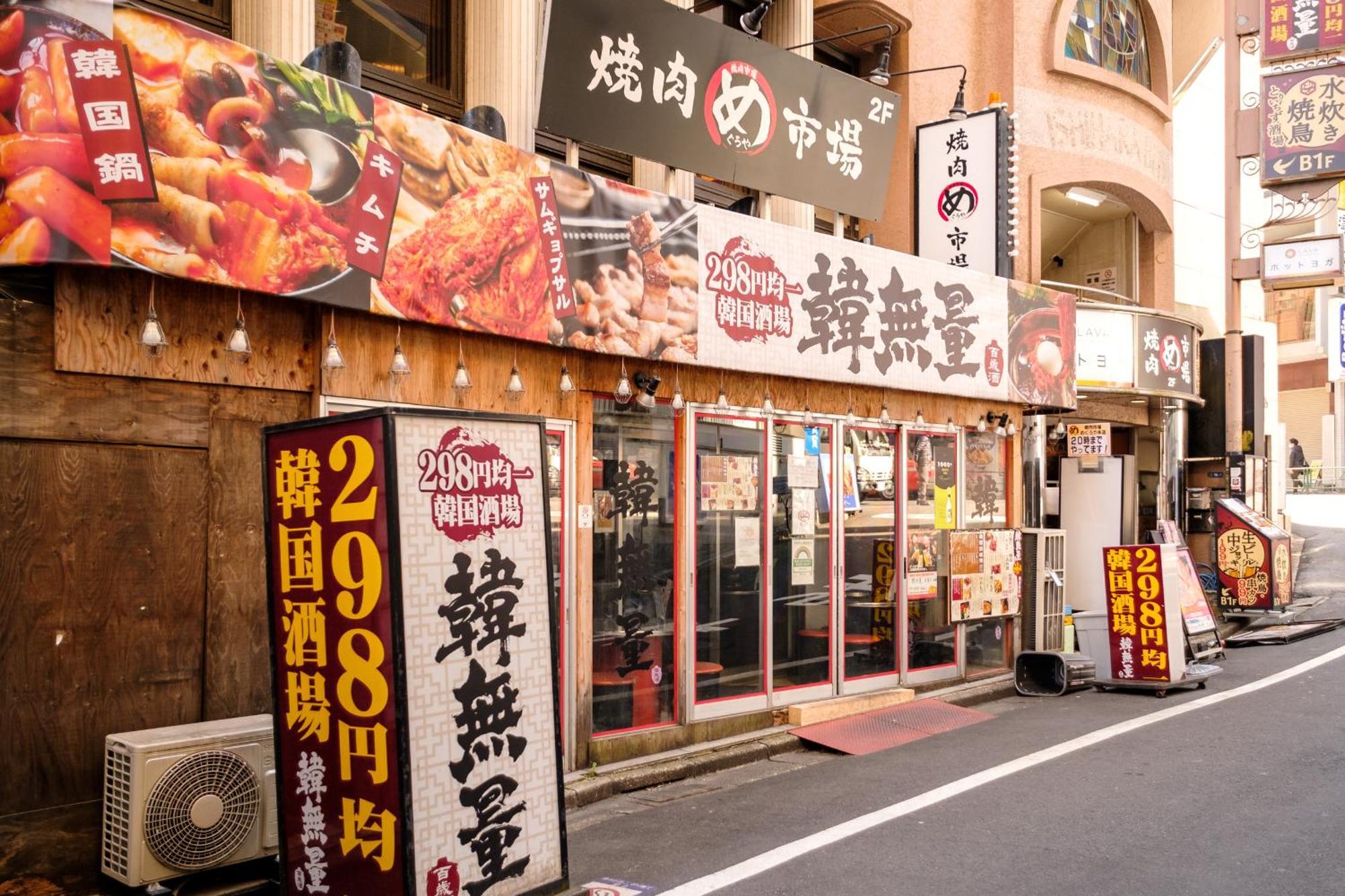 長者丸ビル Apartment Tokio Exterior foto