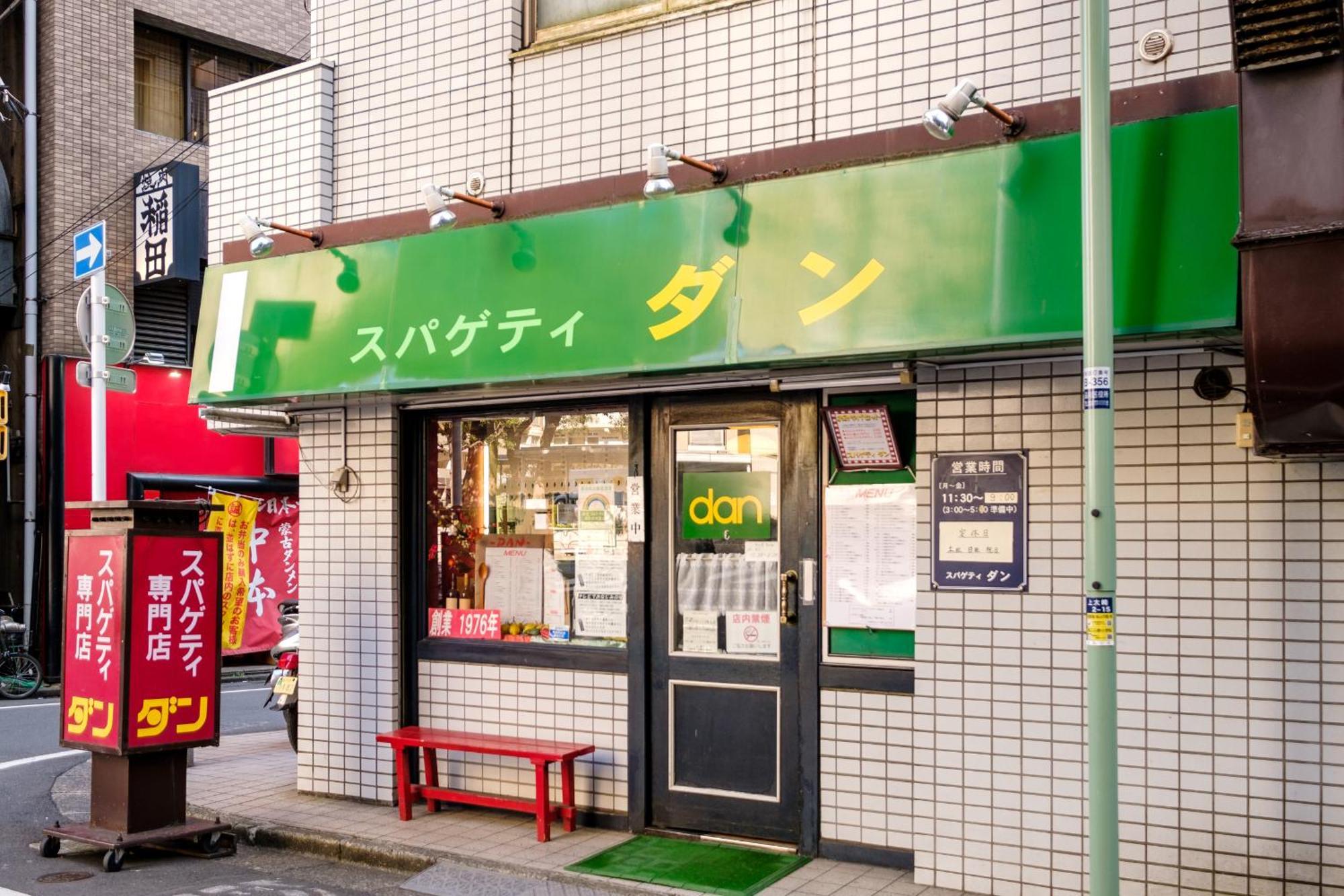 長者丸ビル Apartment Tokio Exterior foto