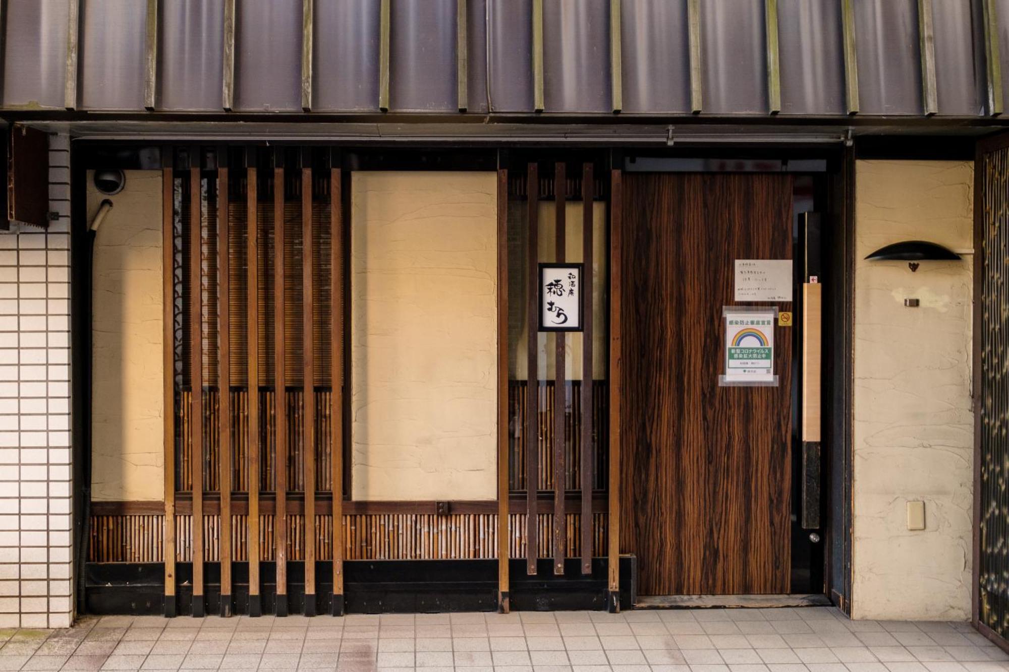 長者丸ビル Apartment Tokio Exterior foto